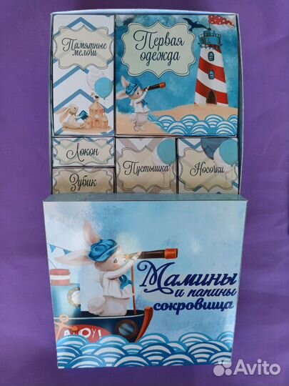 Подарок для новорожденных