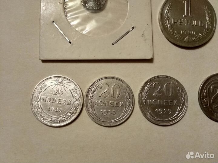 Монеты СССР, РСФСР, Советская погодовка