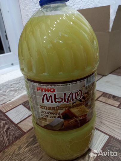 Мыло хозяйственное жидкое