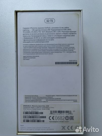 iPhone 6S, 32 ГБ