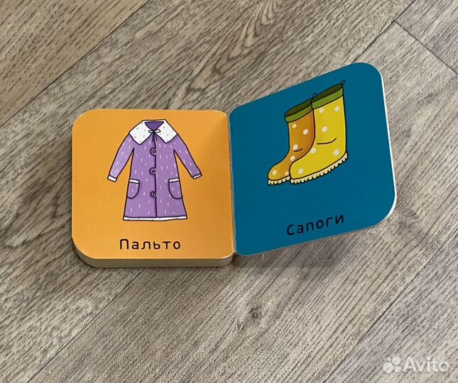 Детская книга