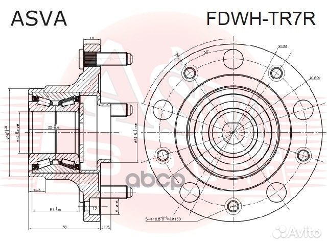 Ступица задняя fdwh-TR7R asva