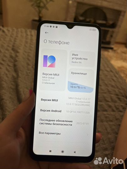 Xiaomi Redmi 9A, 2/32 ГБ