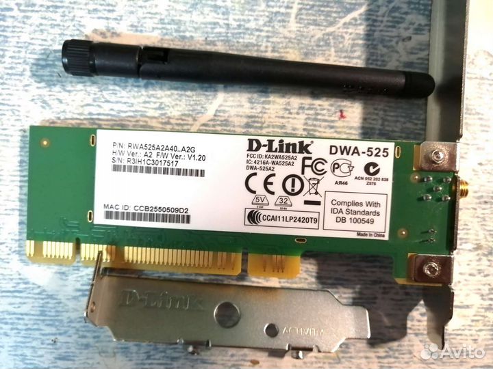 Wifi адаптер TP-Link 781/881