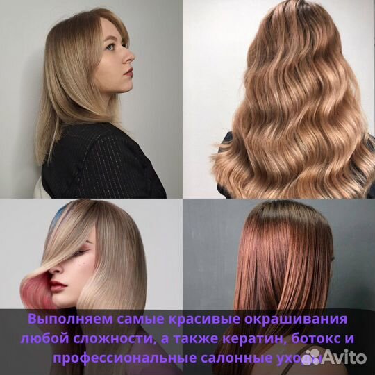 Капсульное наращивание волос