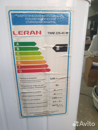 Стиральная машина полуавтомат Leran 4.5кг