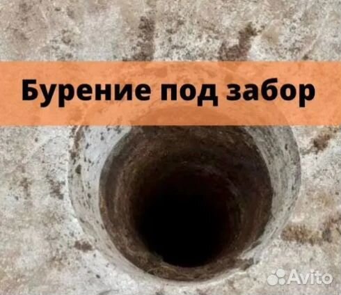 Аренда ямобура