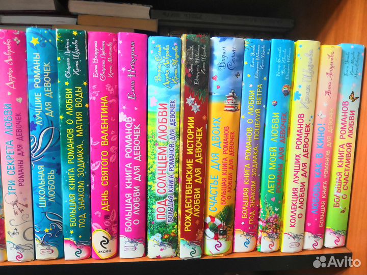 Книги для девочек подростков