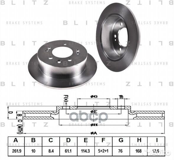 Диск тормозной зад BS0350 Blitz