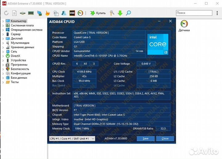 Процессор Intel Core i3-10105F