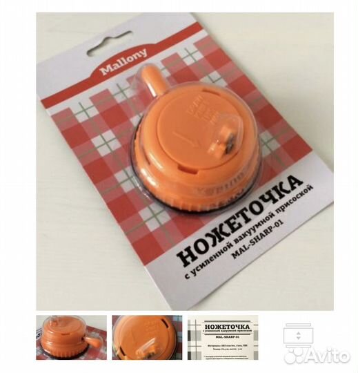 Точилки универсальные для ножей, ножниц, кос