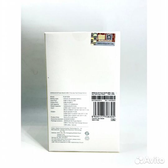 Внешний аккумулятор Xiaomi Power Bank 10000mAh