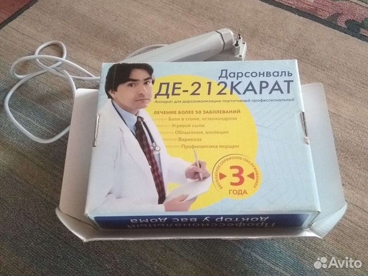 Дарсонваль де-212карат для лица, тела и волос