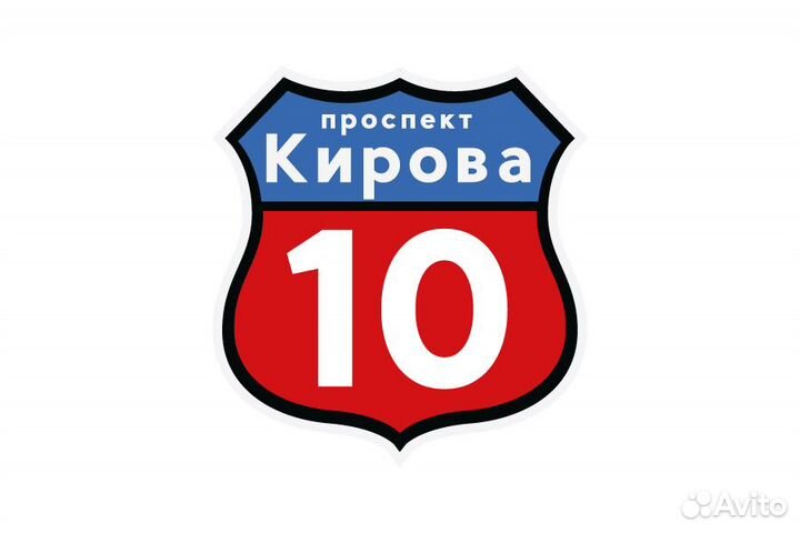 Торговый представитель краски марки Престиж и Дио