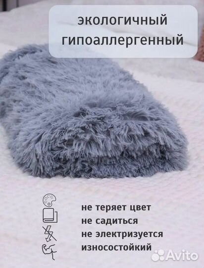 Плед пушистый 200x220 (новый)