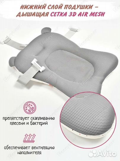 Подушка горка матрас для купания