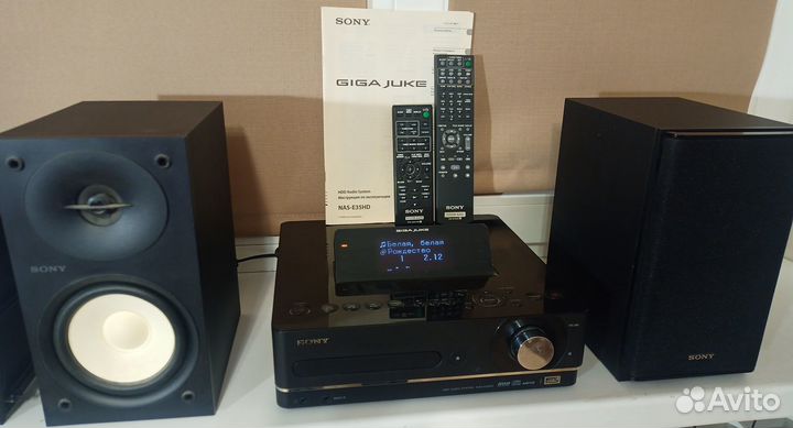 Sony Jukebox NAS-E35hd