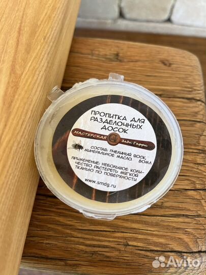 Доска разделочная для мяса большая