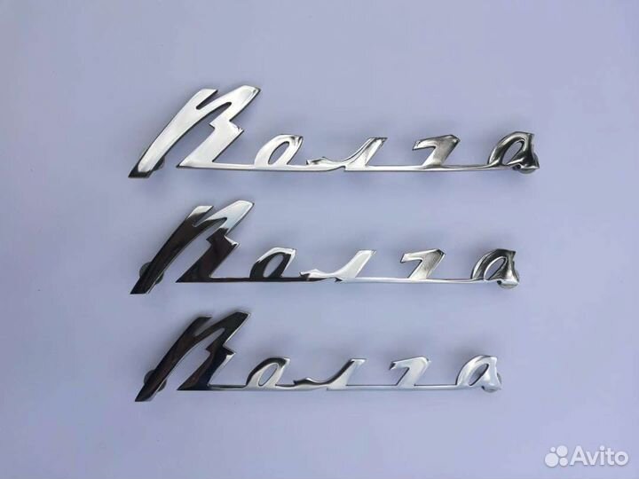 Шильдик Волга, под отверстия 3102