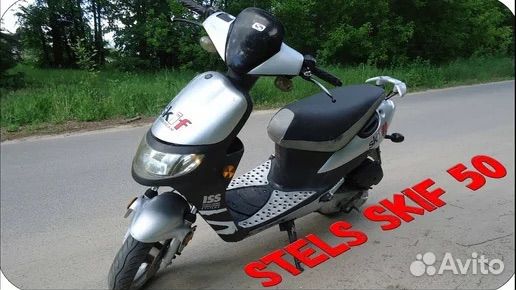 Разбор Stels Skif