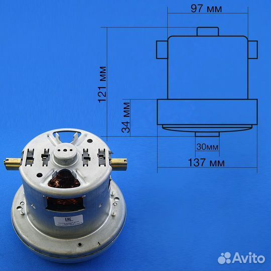 Двигатель Пылесоса Bosch Karcher Bork