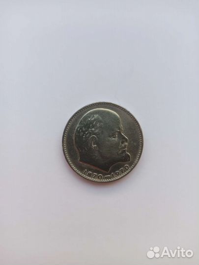 Монета коллекционная СССР