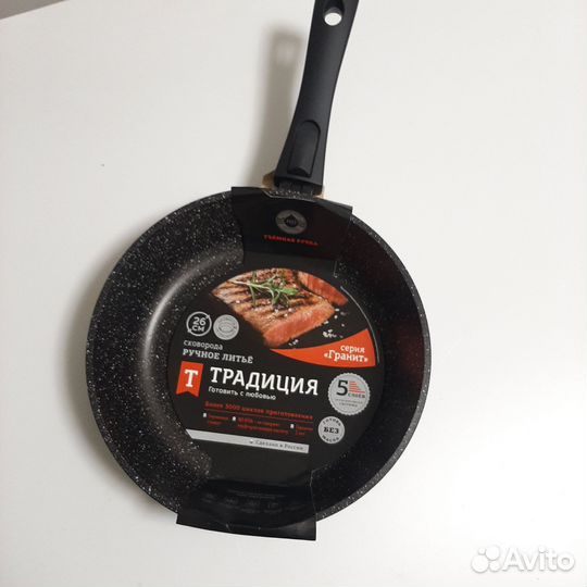 Сковорода 26 см новая со съёмной ручкой