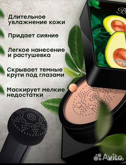 Косметика пакетом