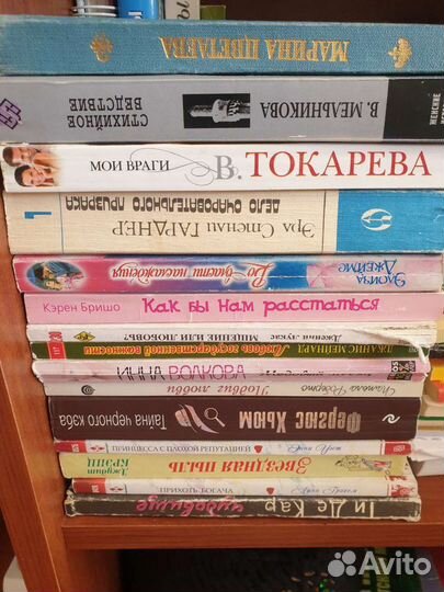 Книги разные