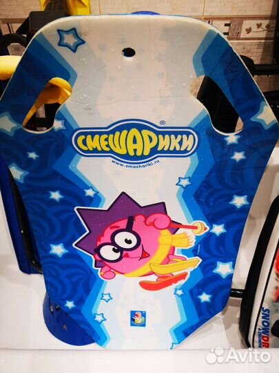 Снегокат и ледянка