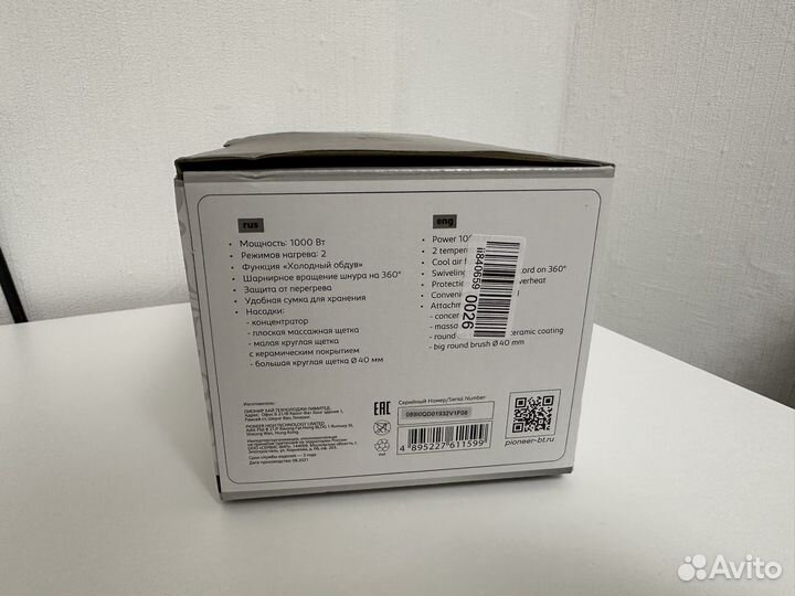 Фен-щетка для волос Pioneer HB-1002D, новый