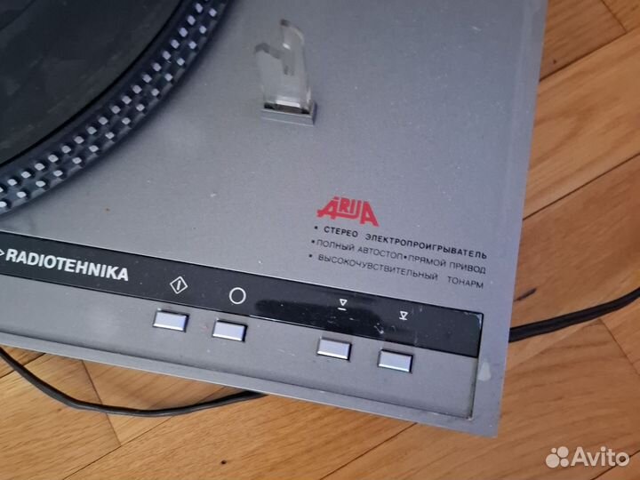 Проигрыватель винила radiotehnika ария 102