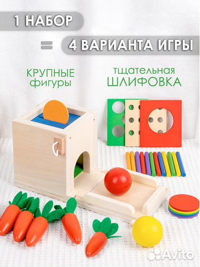 Развивающие игрушки