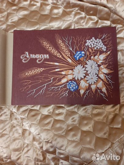 Альбом для фотографий СССР новый