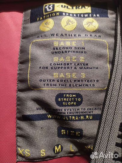 Горнолыжный костюм мужской 50-52 размер М