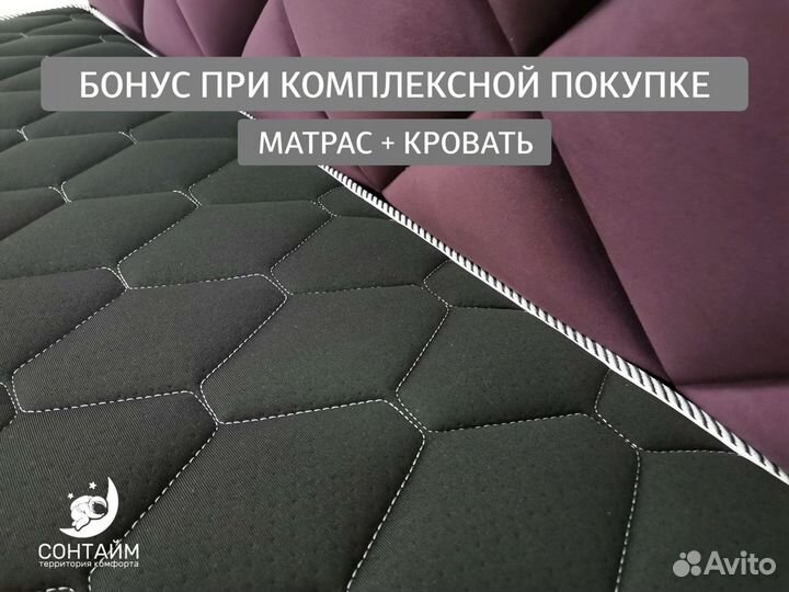 Новый матрас 180х200 качественный