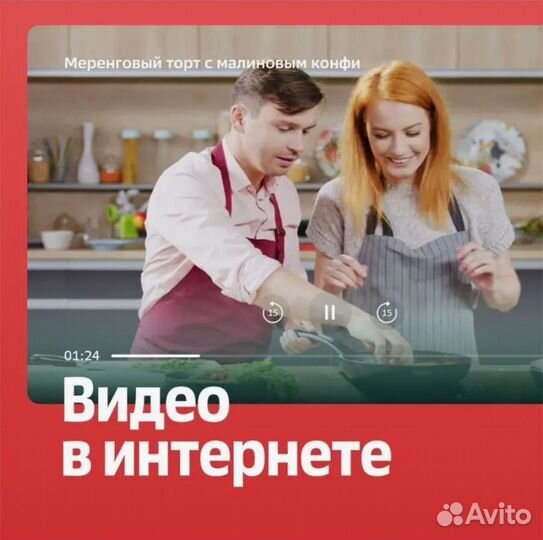 SberBox Тв приставка