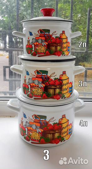Кастрюли эмалированные Керчь (наборы)
