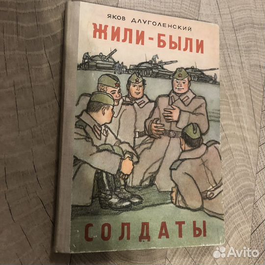 Детская литература