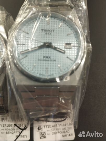 Tissot PRX Powermatic 80 Ice Blue 35/40mm Оригинал