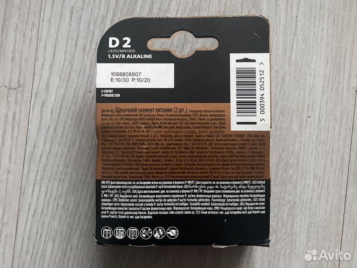 Наушники, зарядники, батарейки, стекла и др