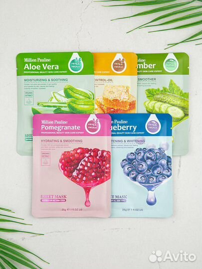 Маски косметические, для лица набор 5 штук