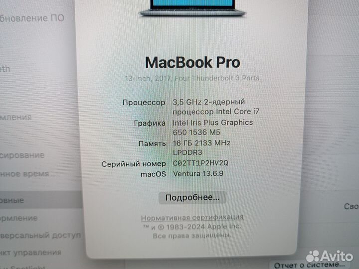 Apple macbook pro 13 2017г i7 16гб 500гб