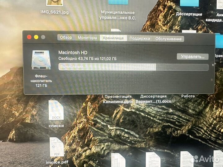 Macbook pro 13 2017 8gb
