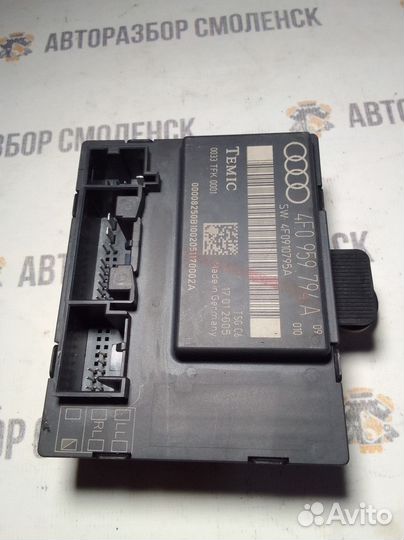 Блок электронный Audi A6 C6 рестайлинг (2008—2011)