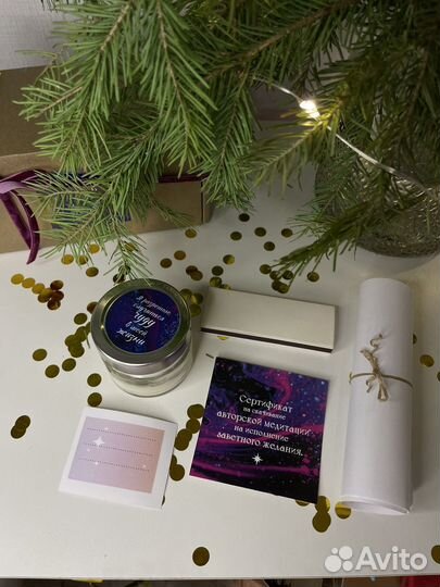 Подарочный набор свеча желания и медитация