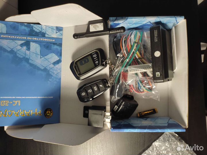 Сигнализация