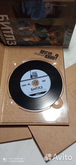 Битлз, Чайф и другие