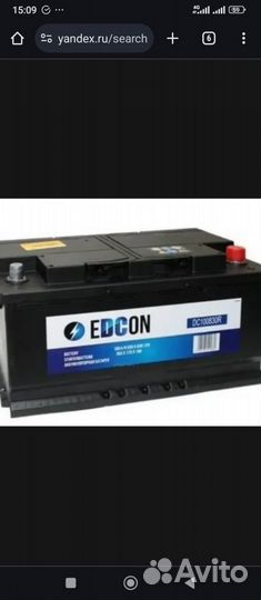 Аккумулятор автомобильный 100 A