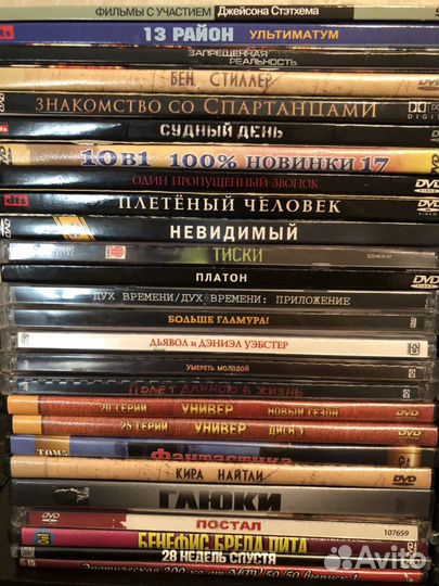 DVD диски с фильмами